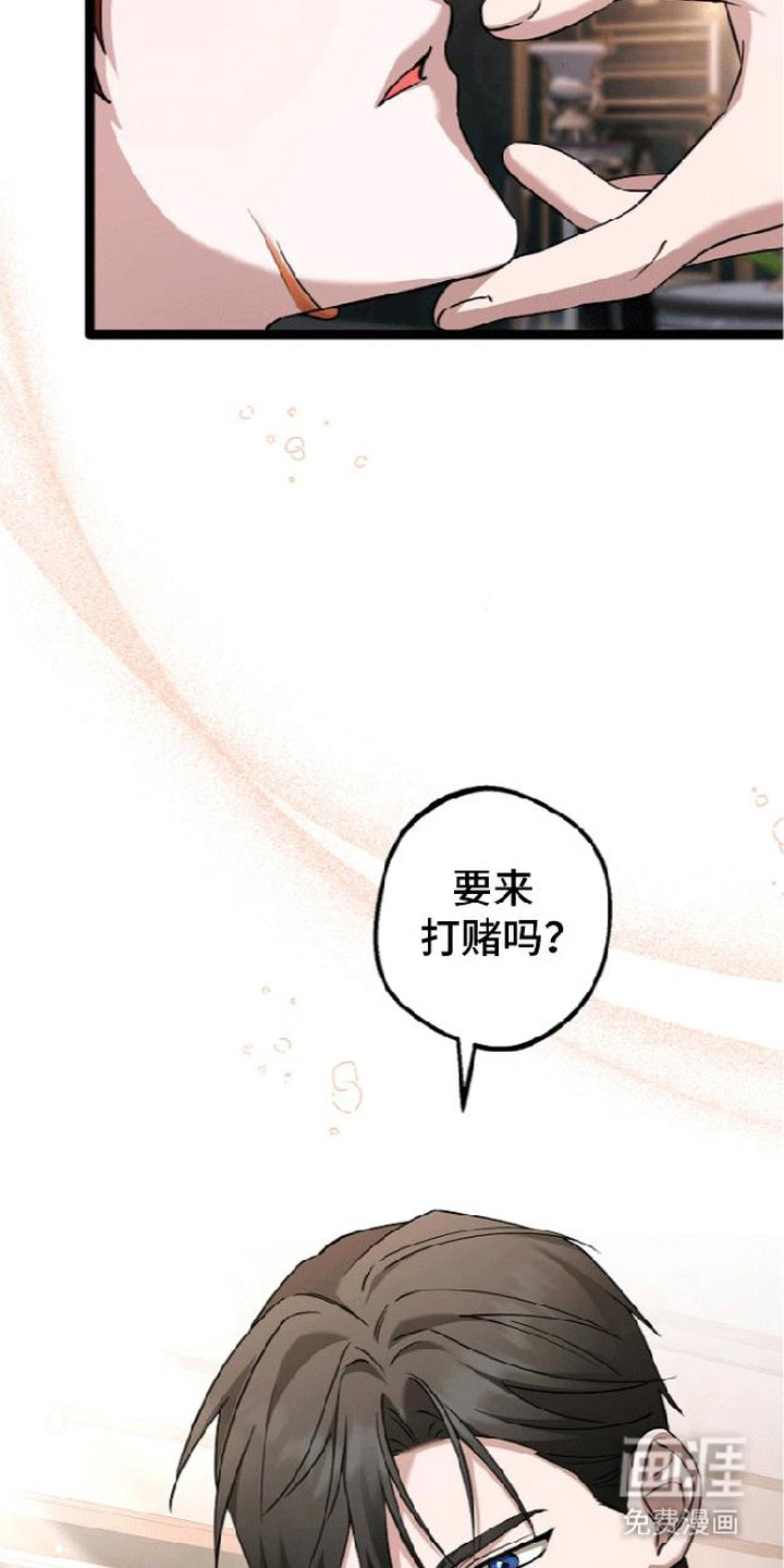 第5话16