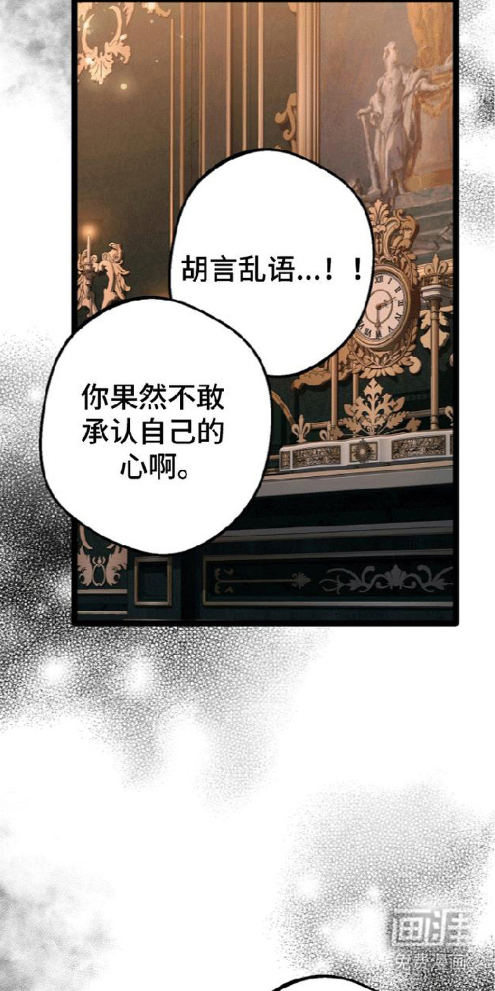 第5话18
