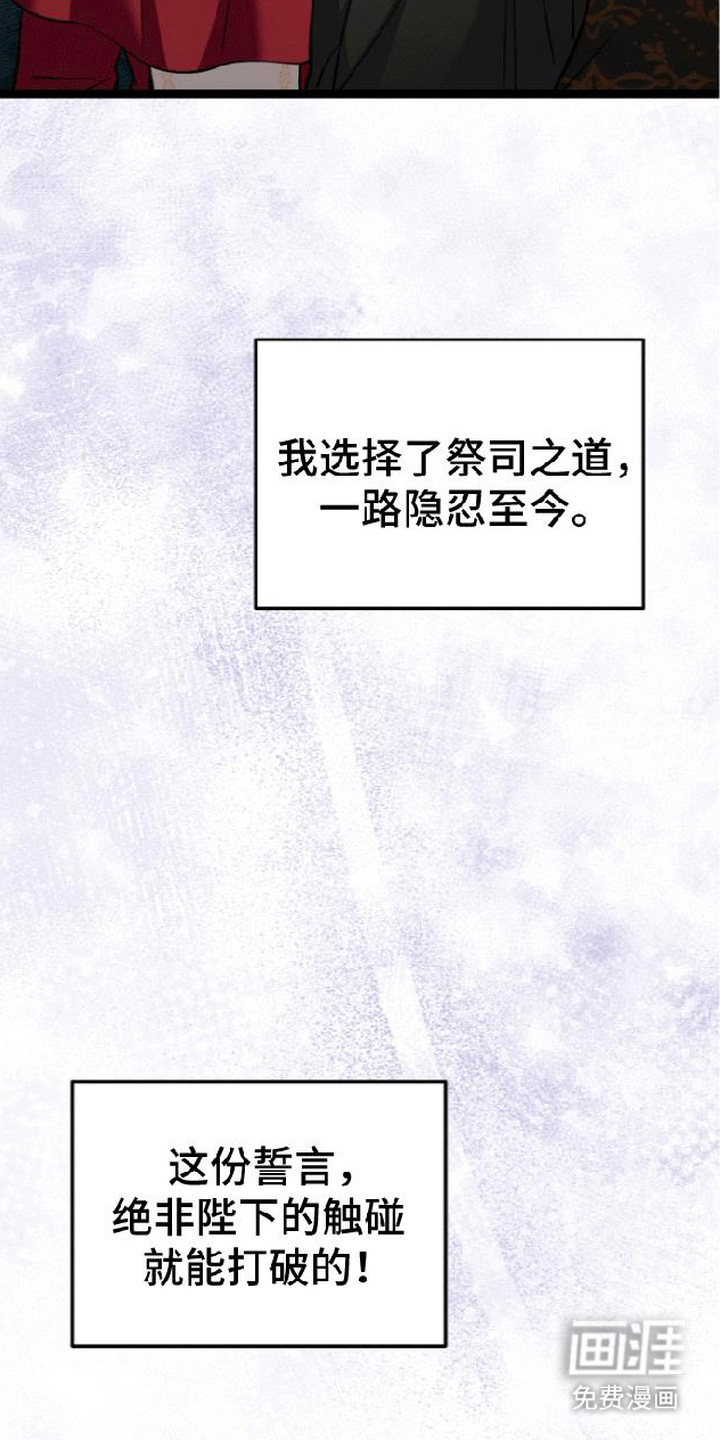 第5话21