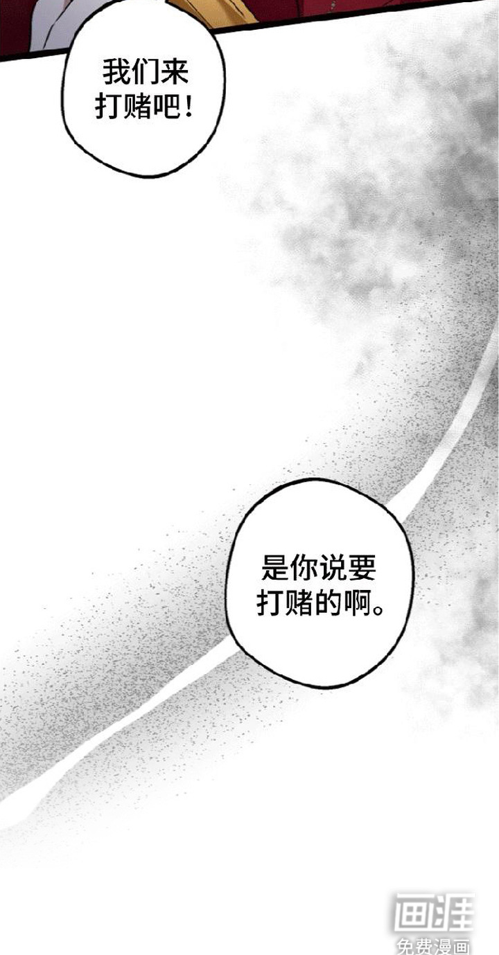 第5话24