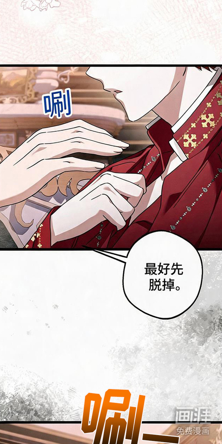 第5话5