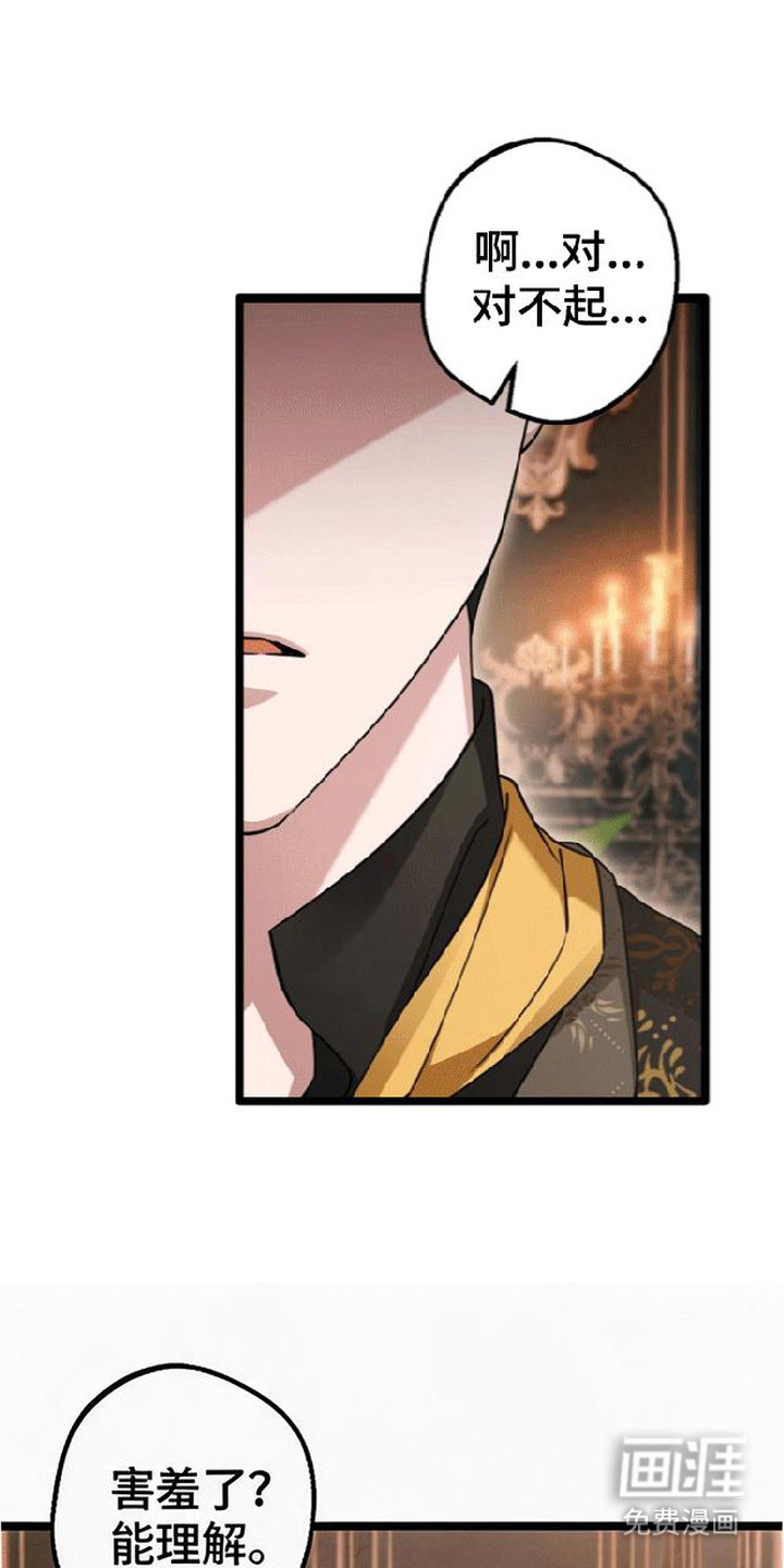 第5话7