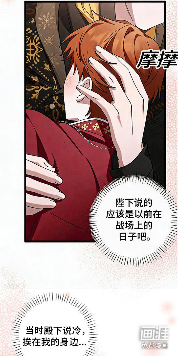 第4话1