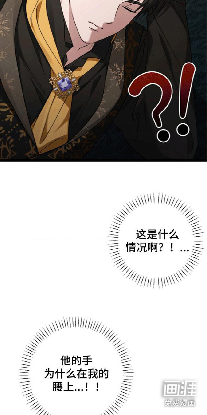 第4话11