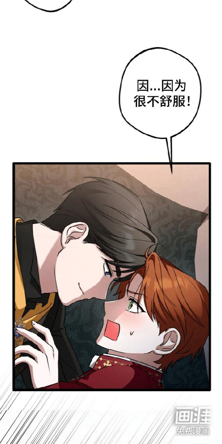 第4话17