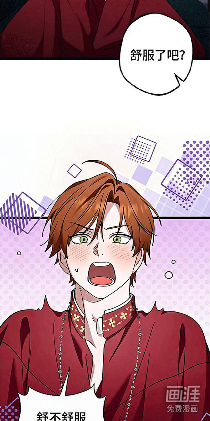 第4话20