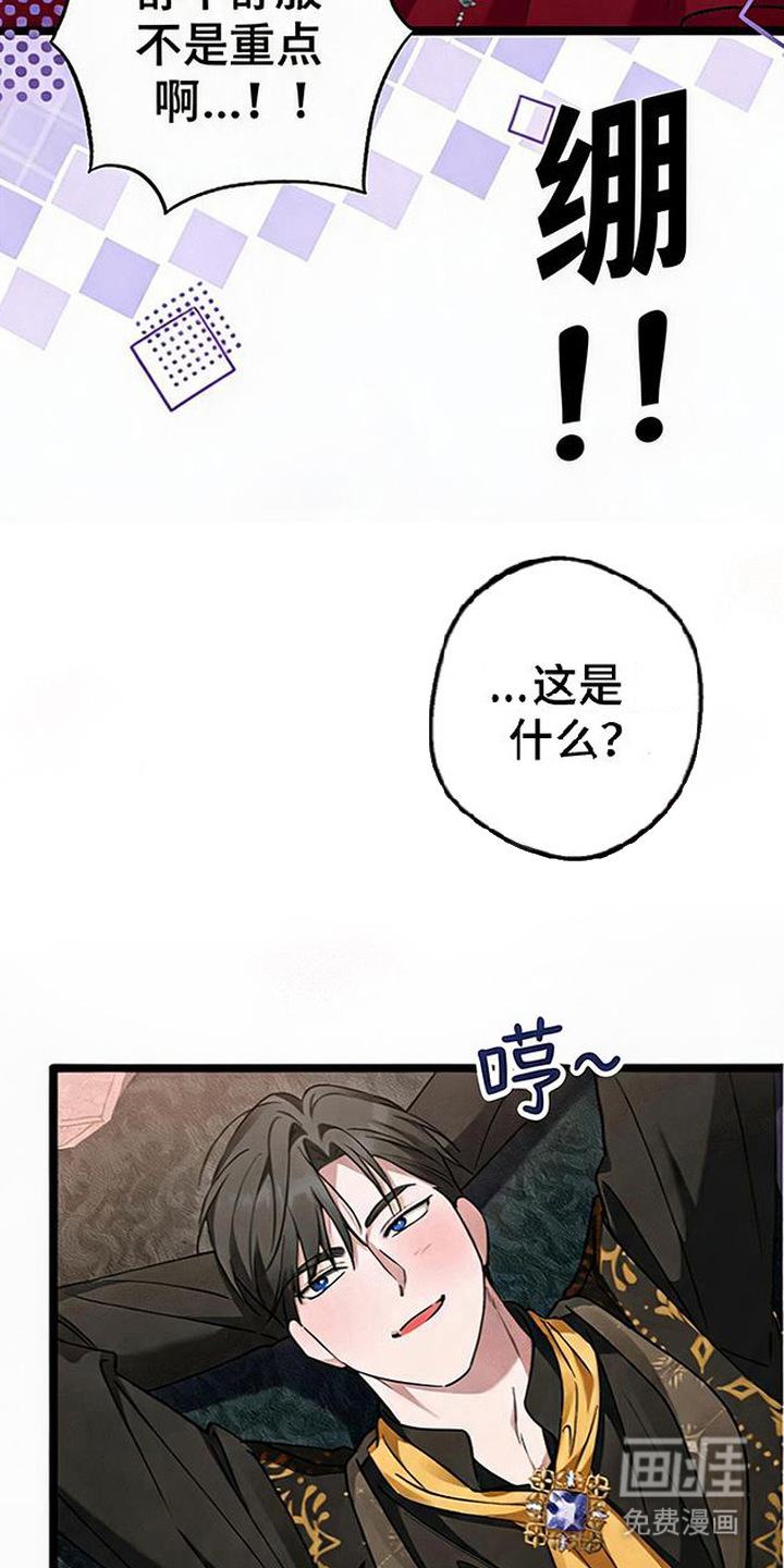 第4话21