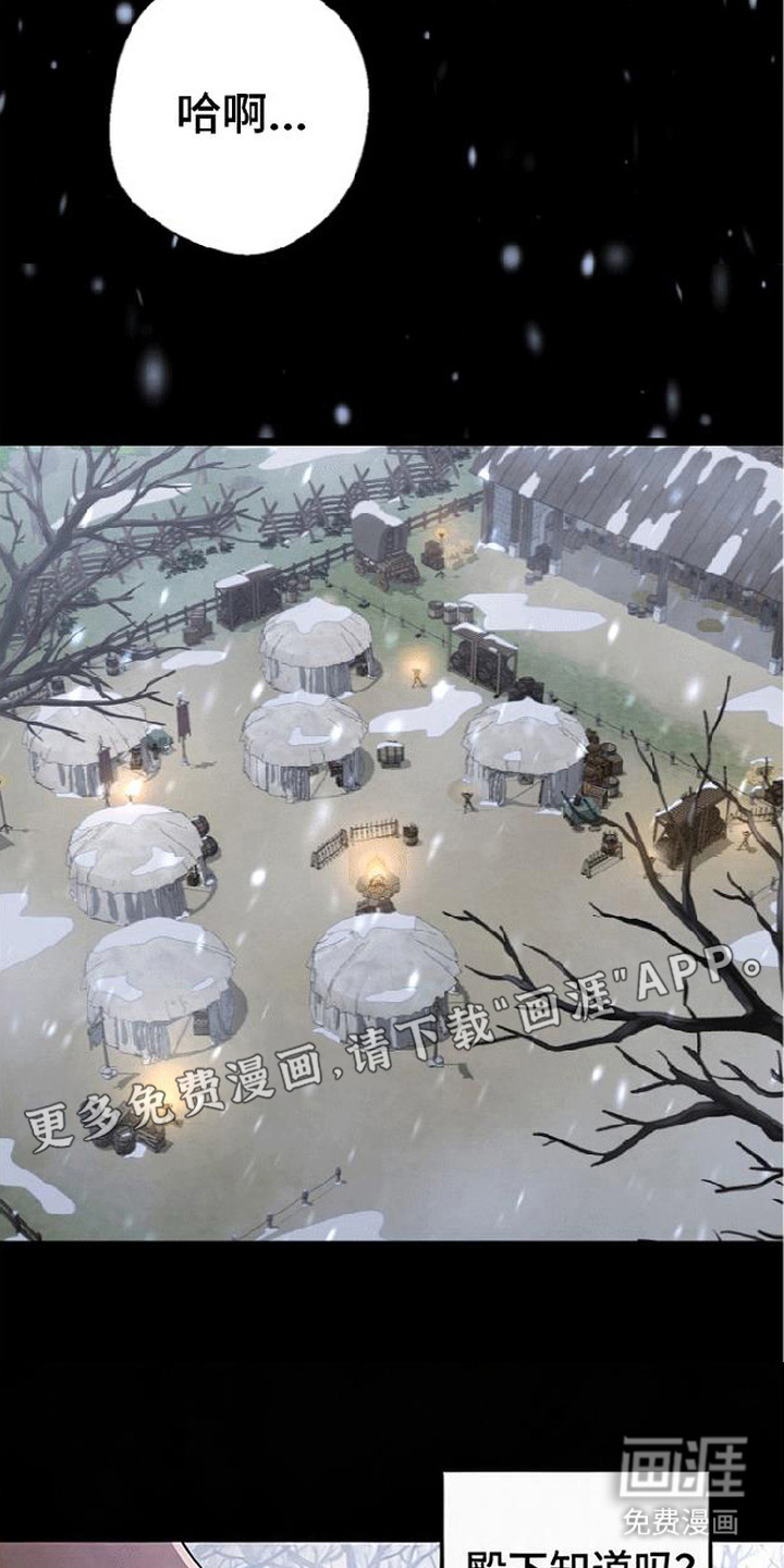 第4话4