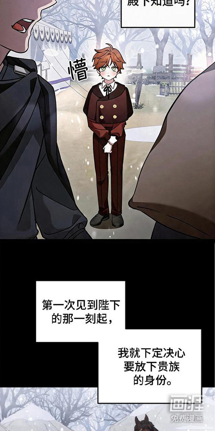 第4话5