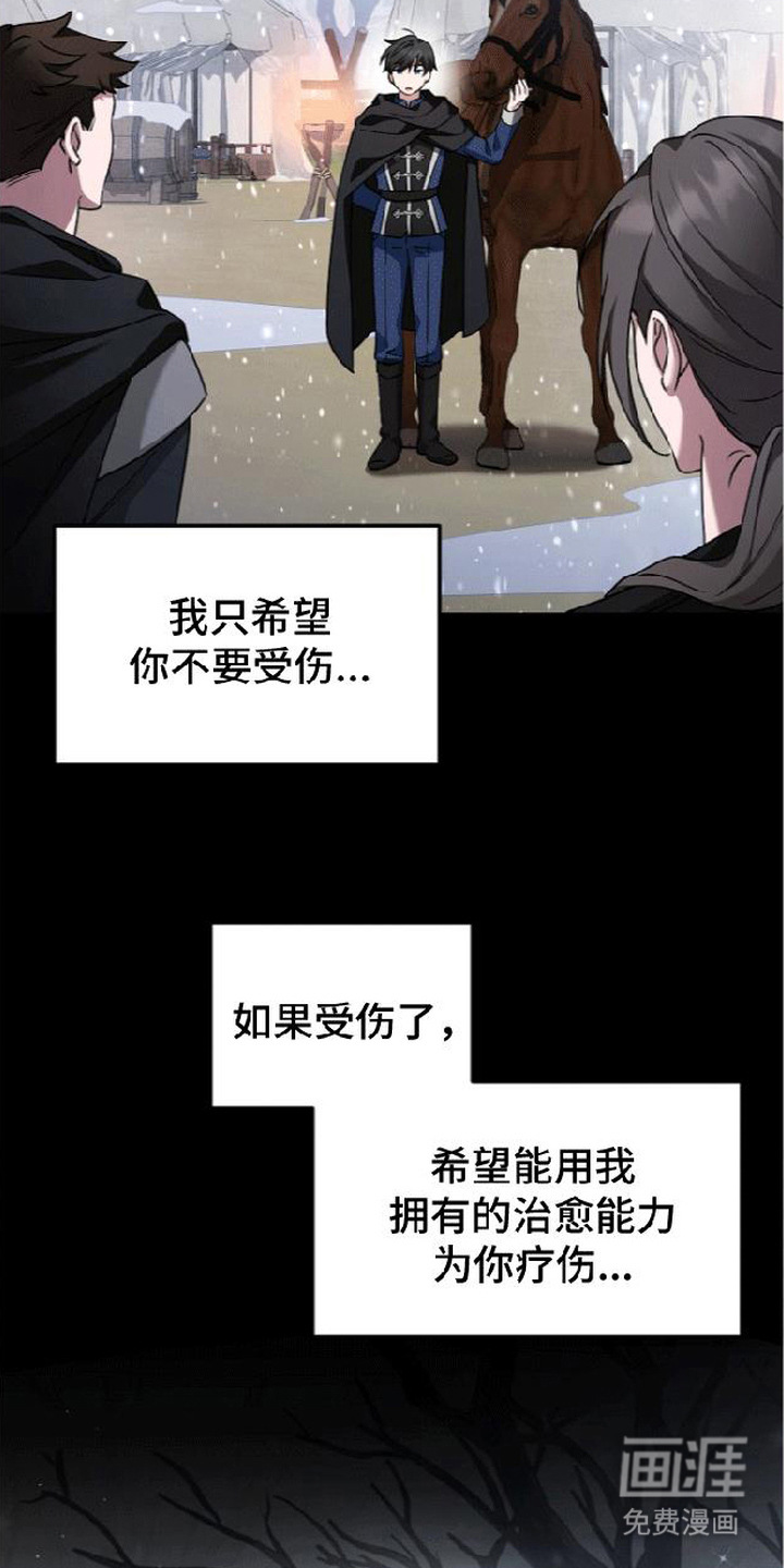 第4话6