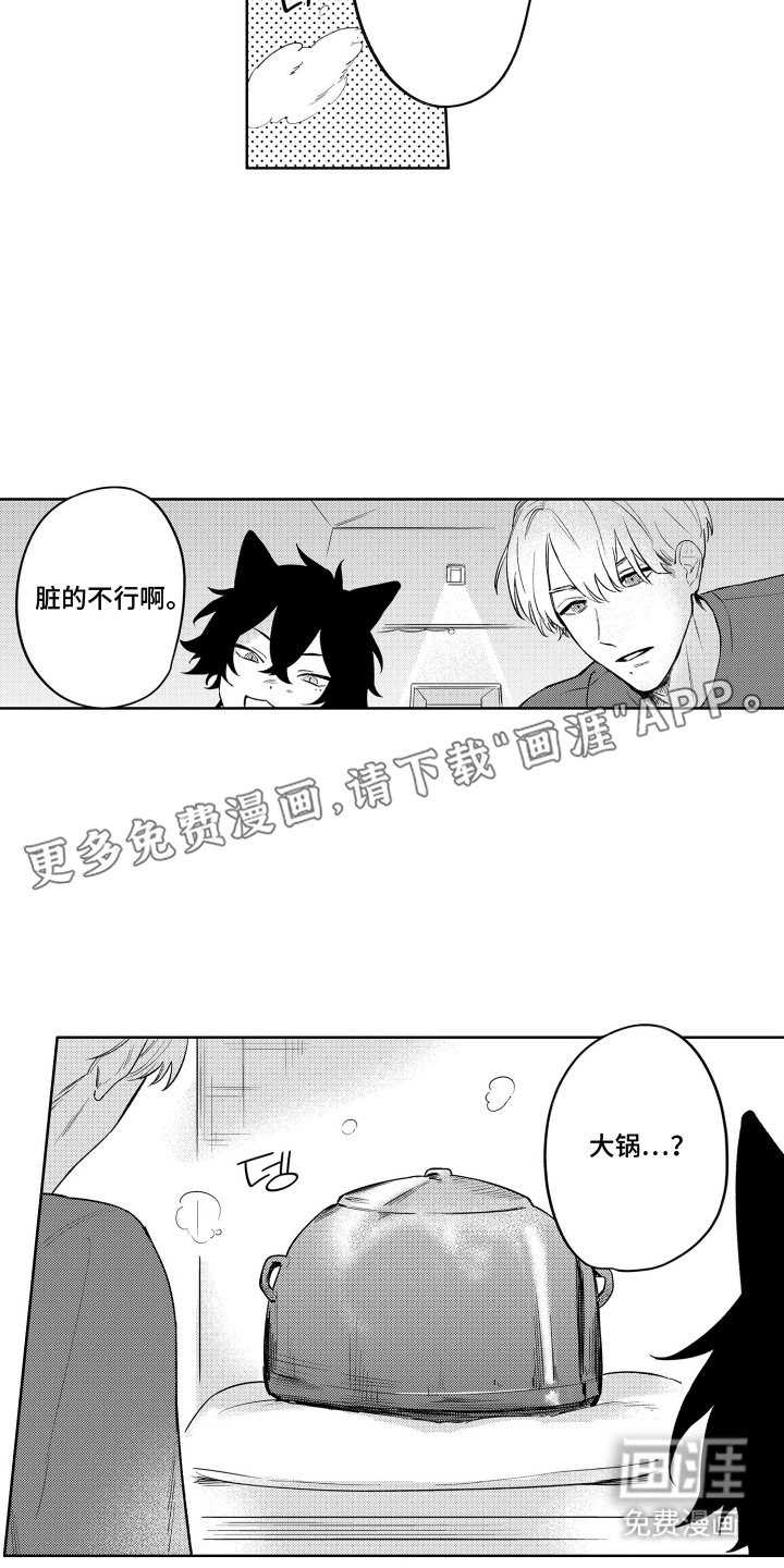 第15话1