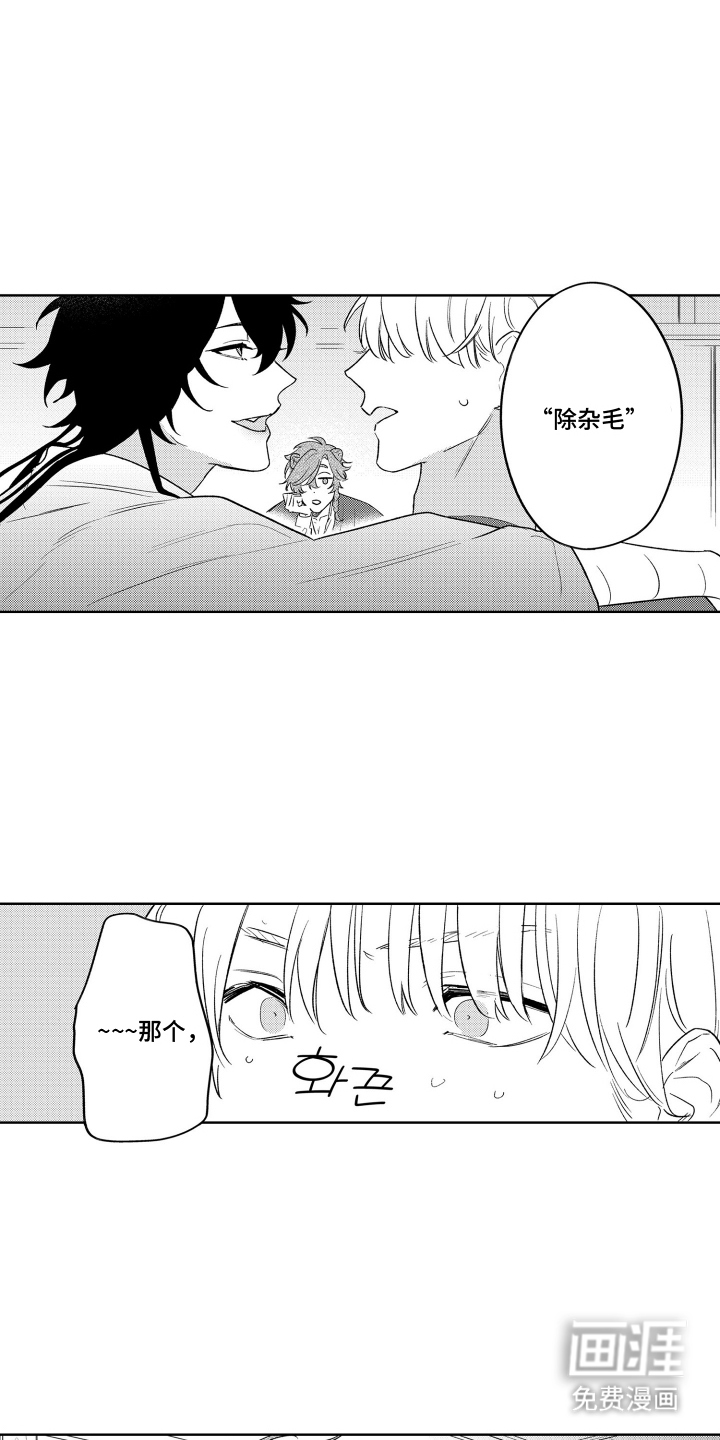 第15话15