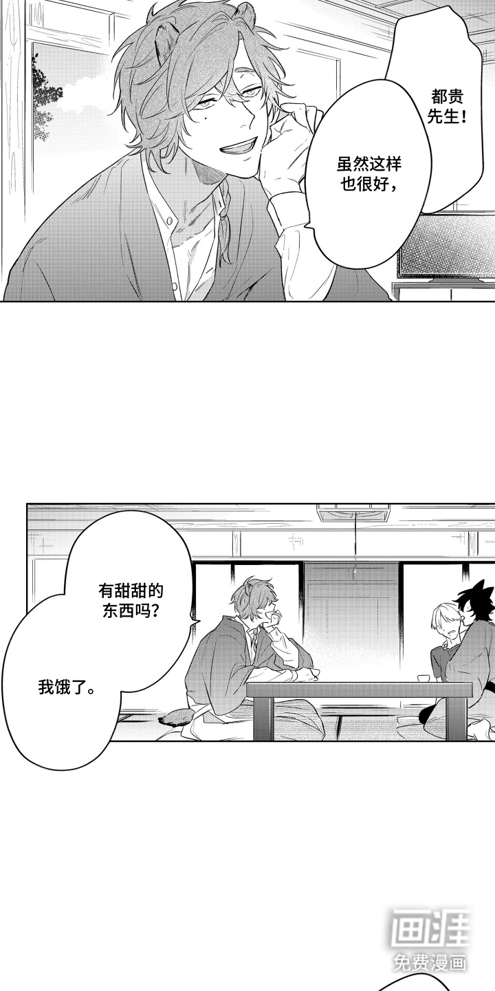 第15话16