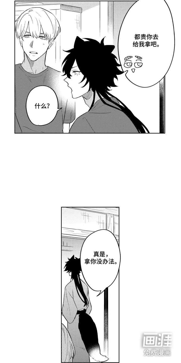 第15话17