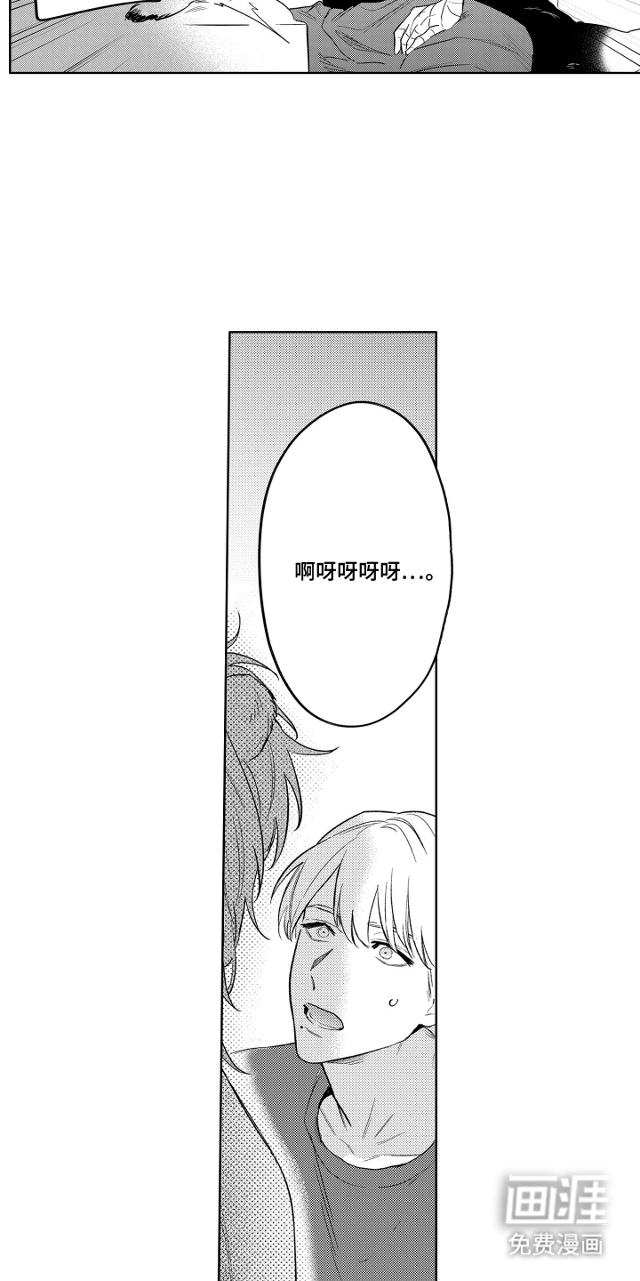 第15话3