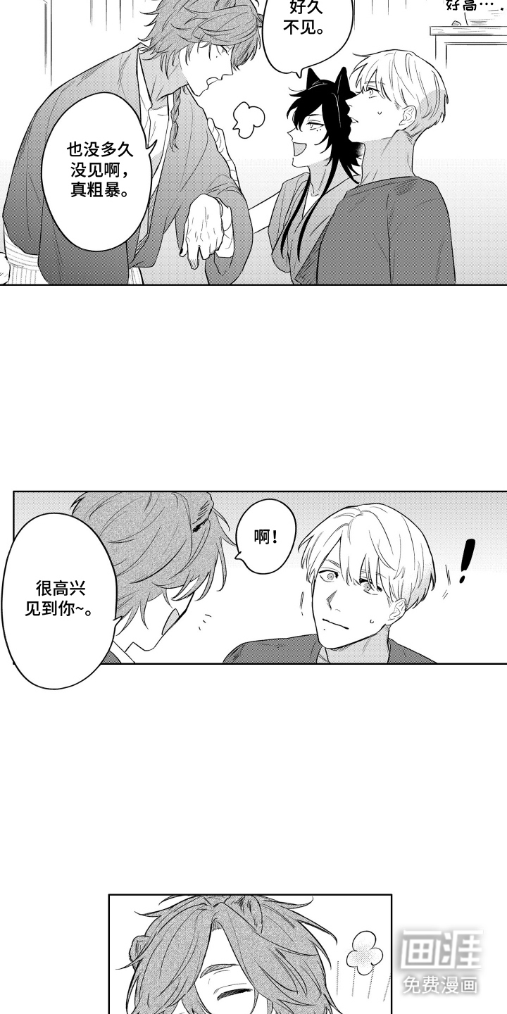 第15话6