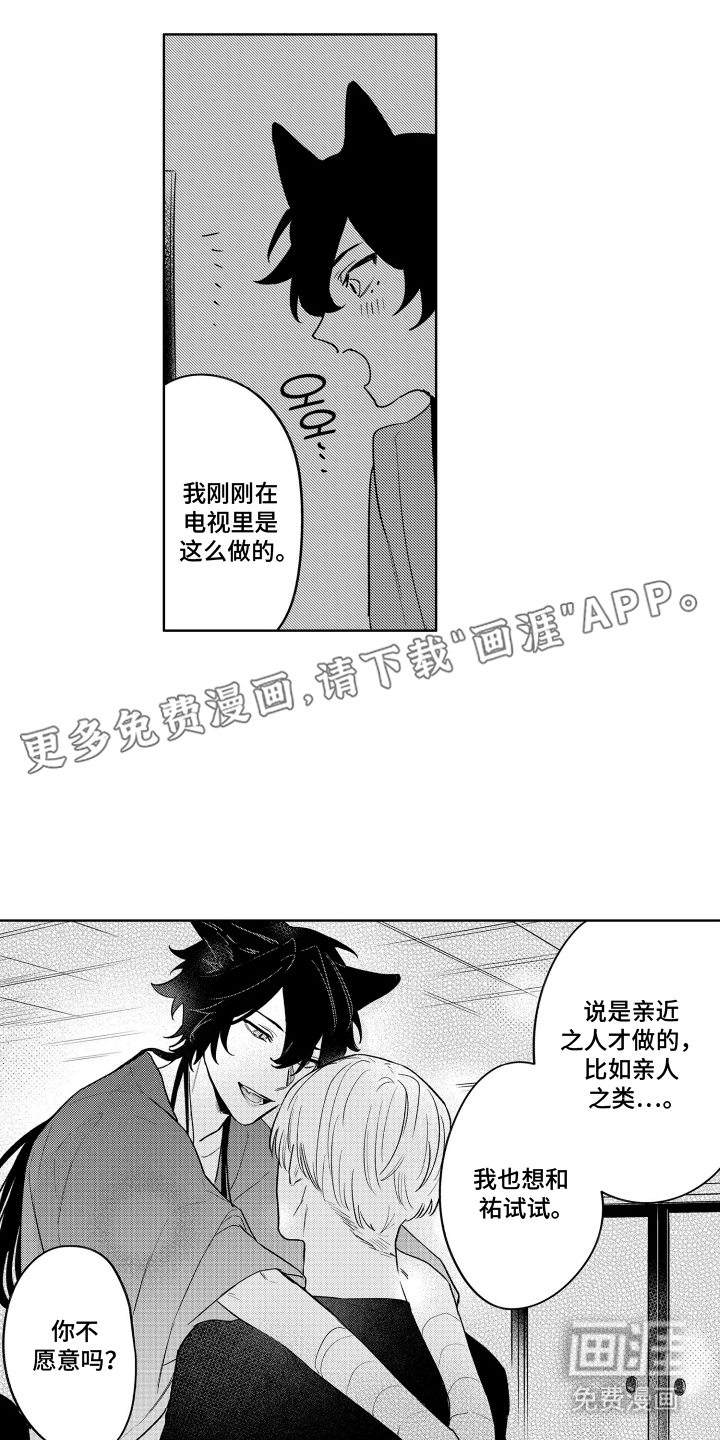 第14话1
