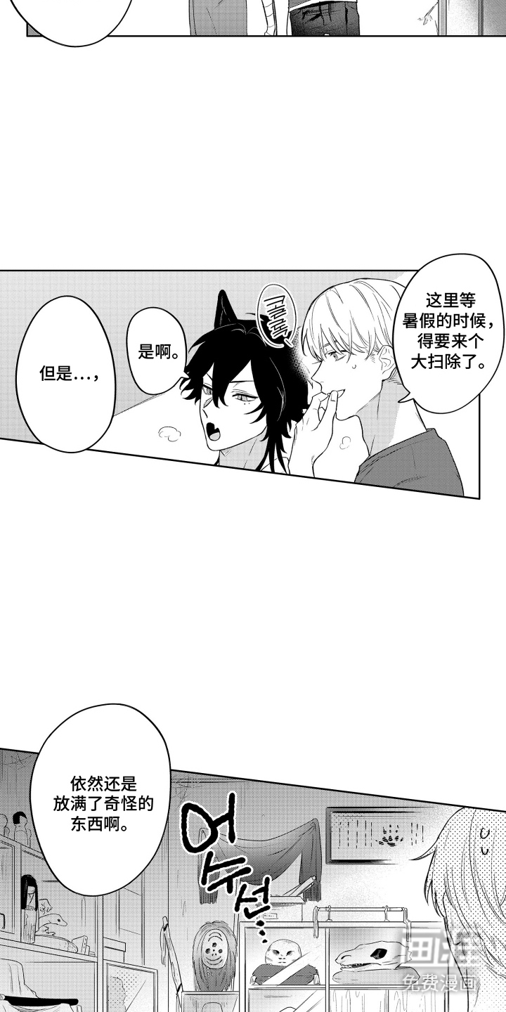 第14话10