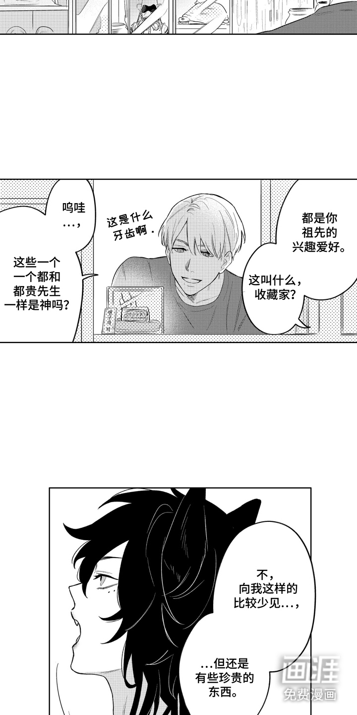 第14话11