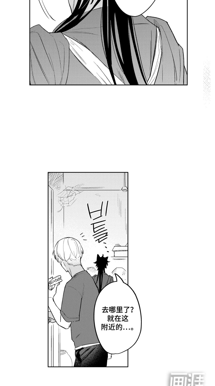 第14话12