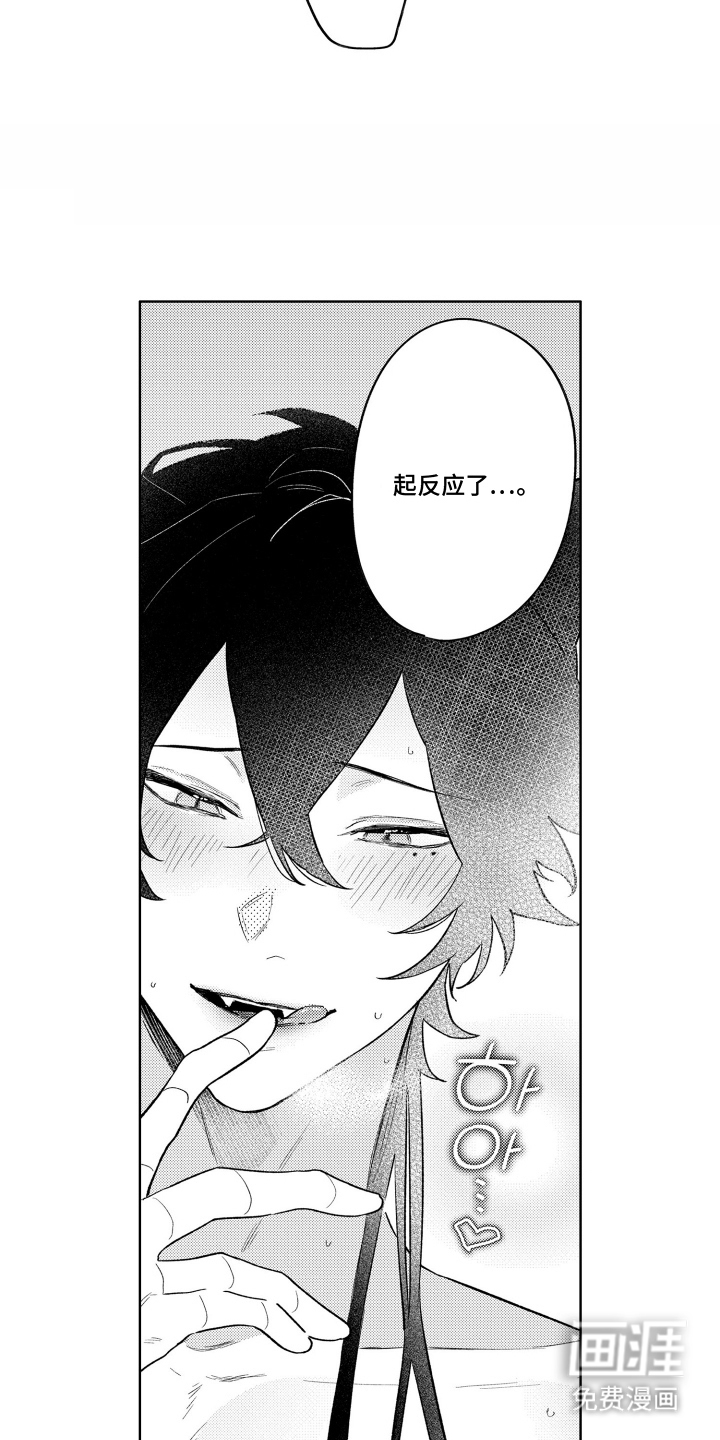 第14话4