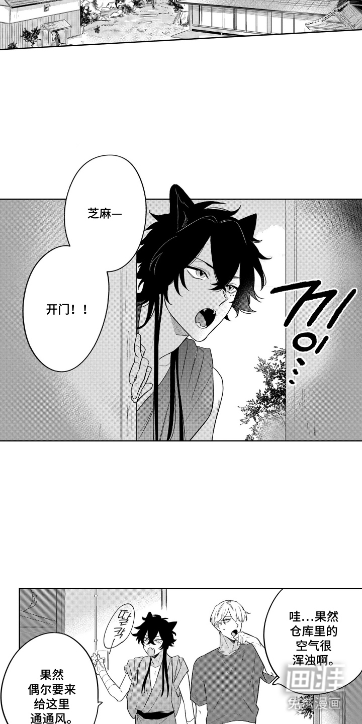 第14话9
