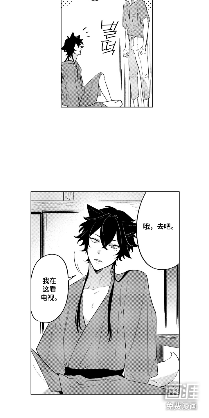 第13话10