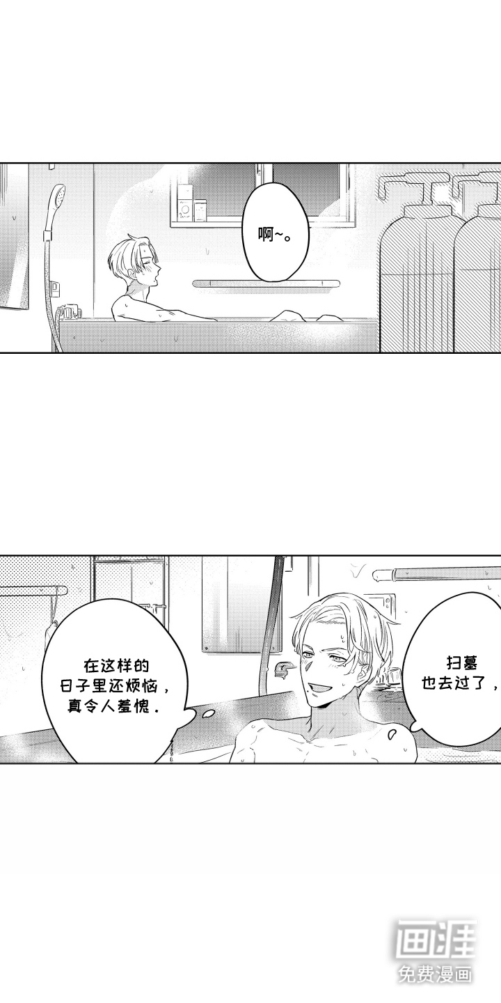 第13话11