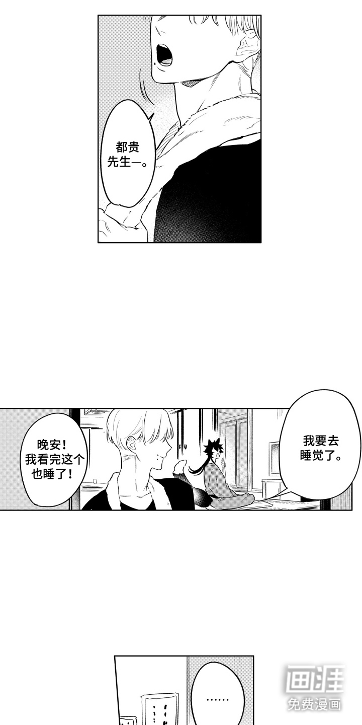 第13话13
