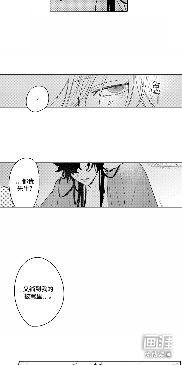 第13话17