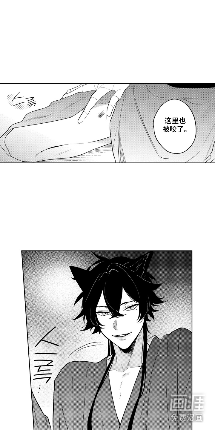 第13话6
