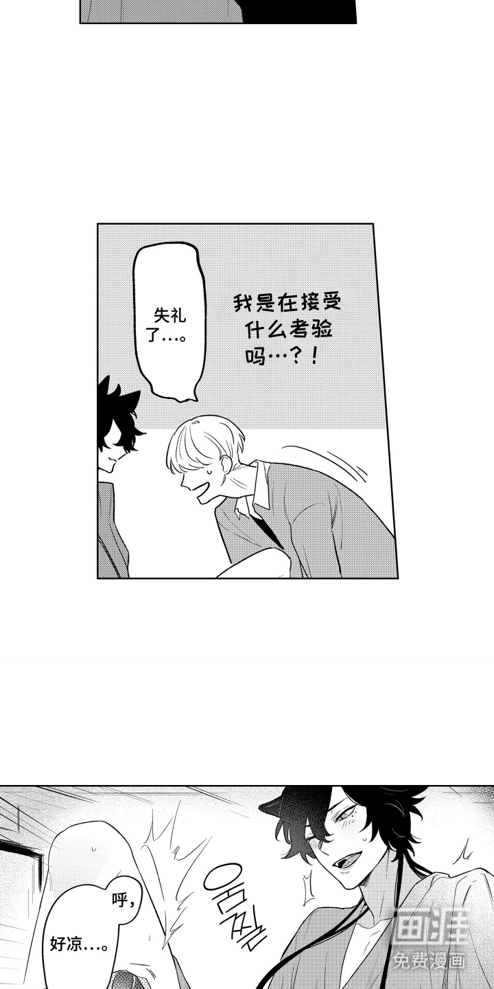 第13话8