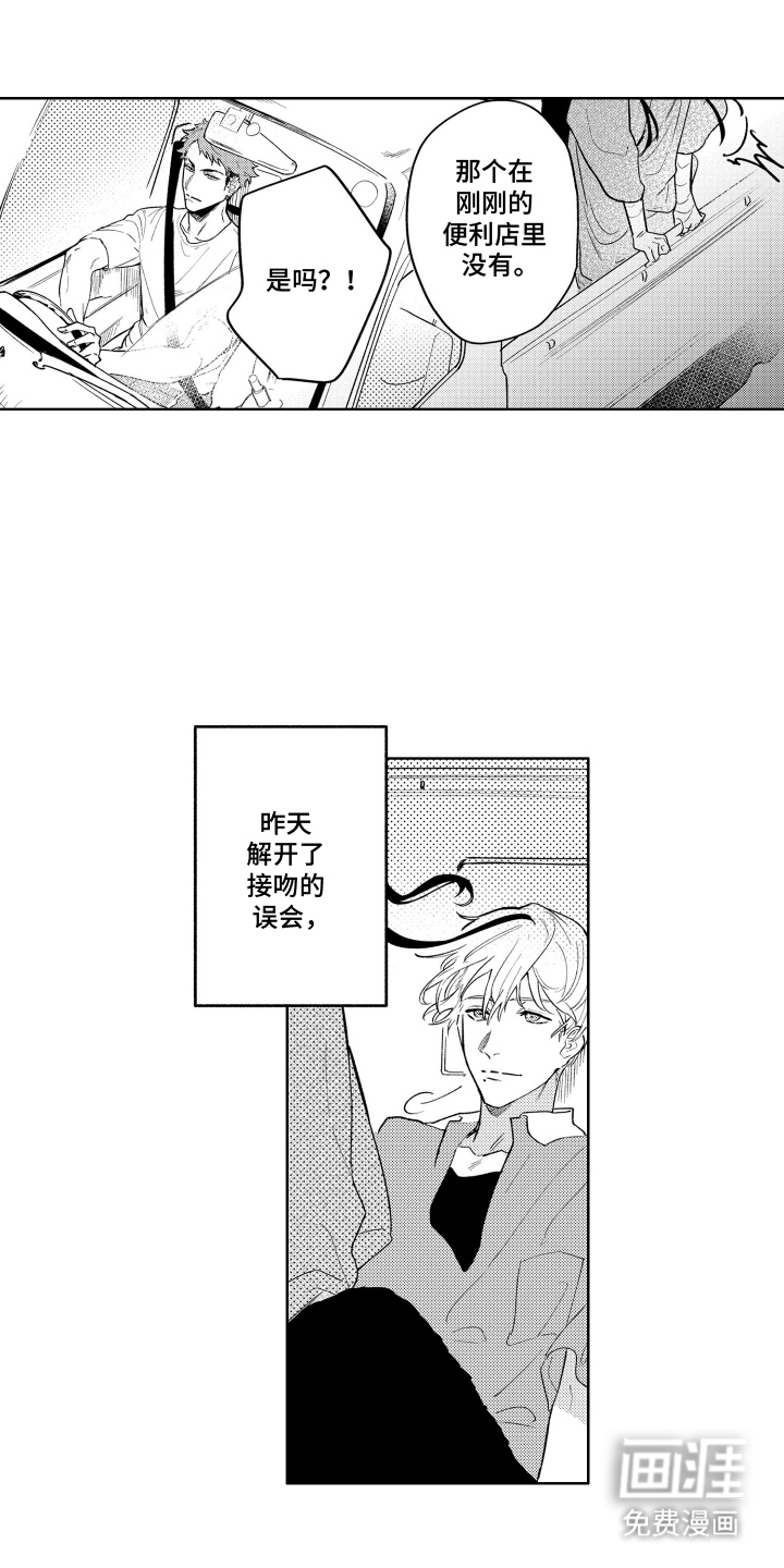 第12话5