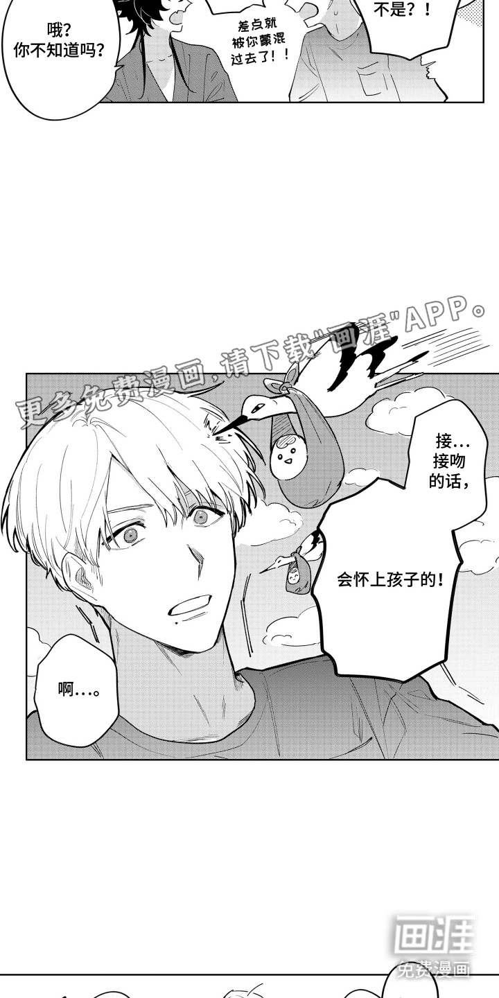第11话1