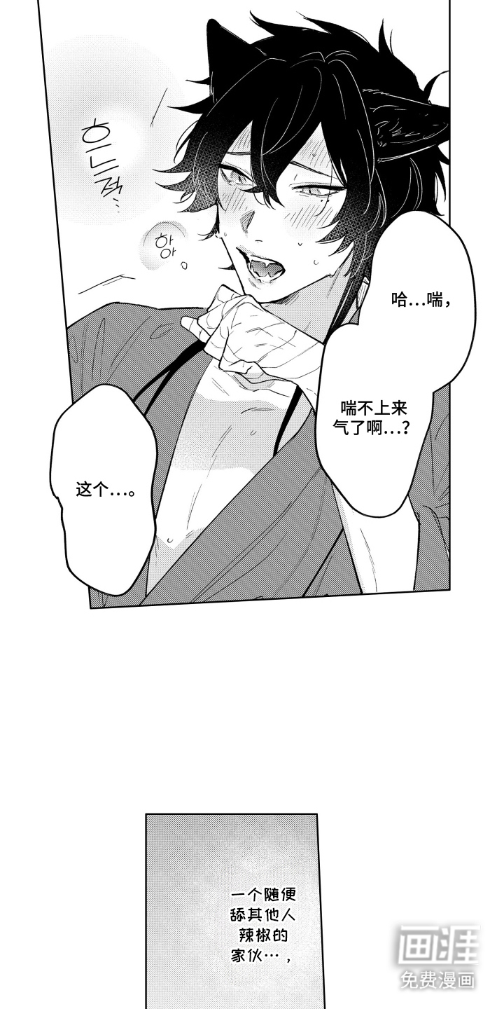 第11话10