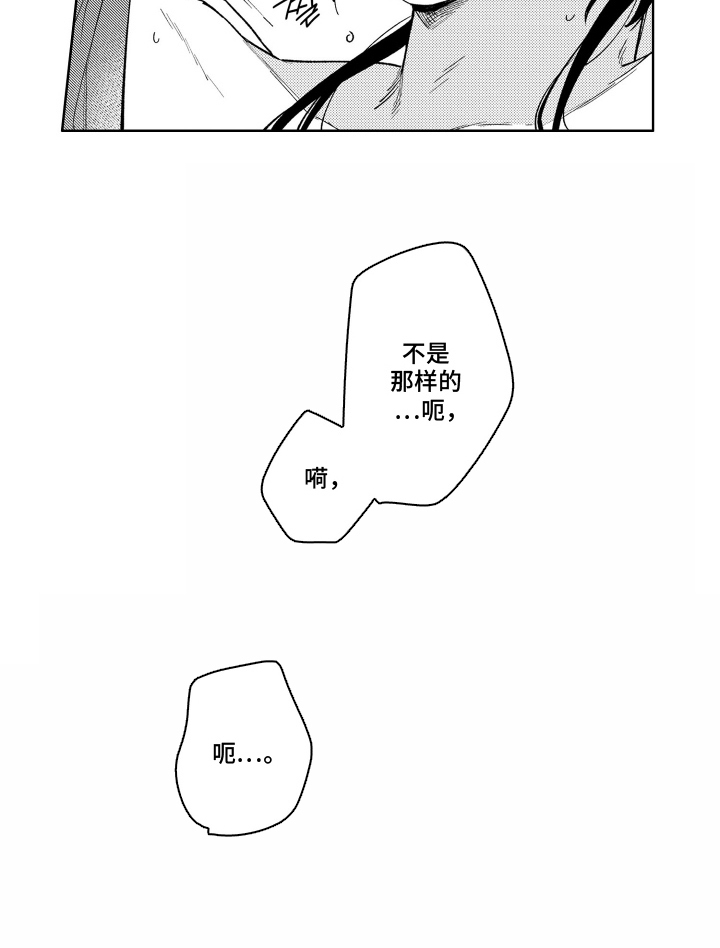 第11话13
