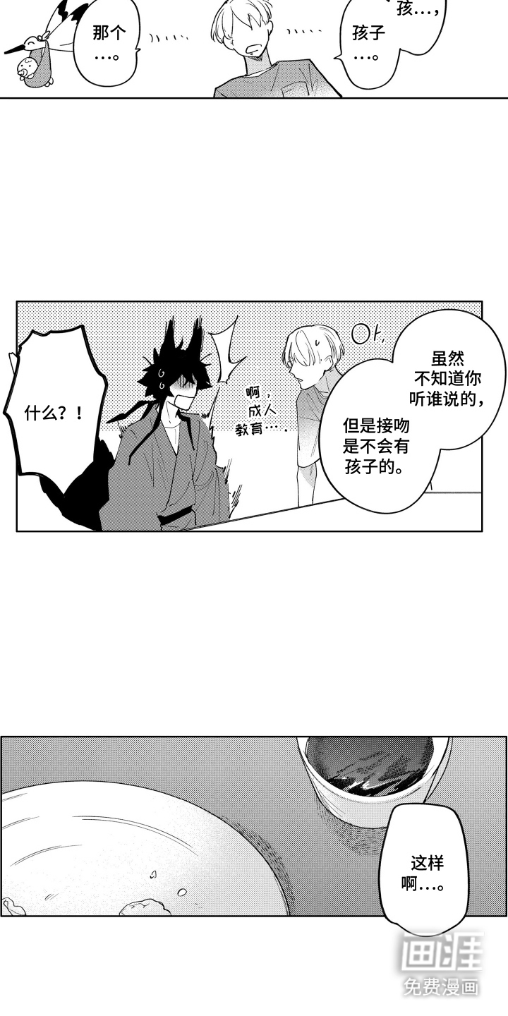第11话2