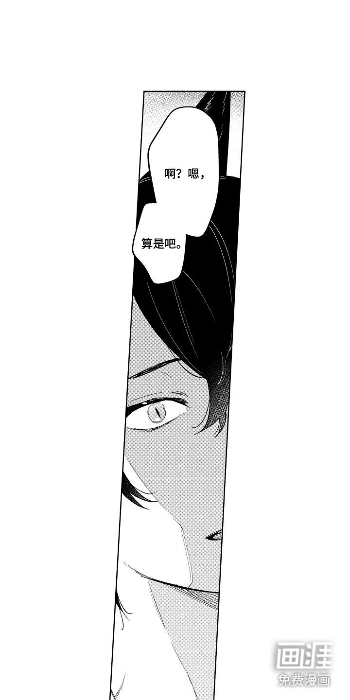 第11话7