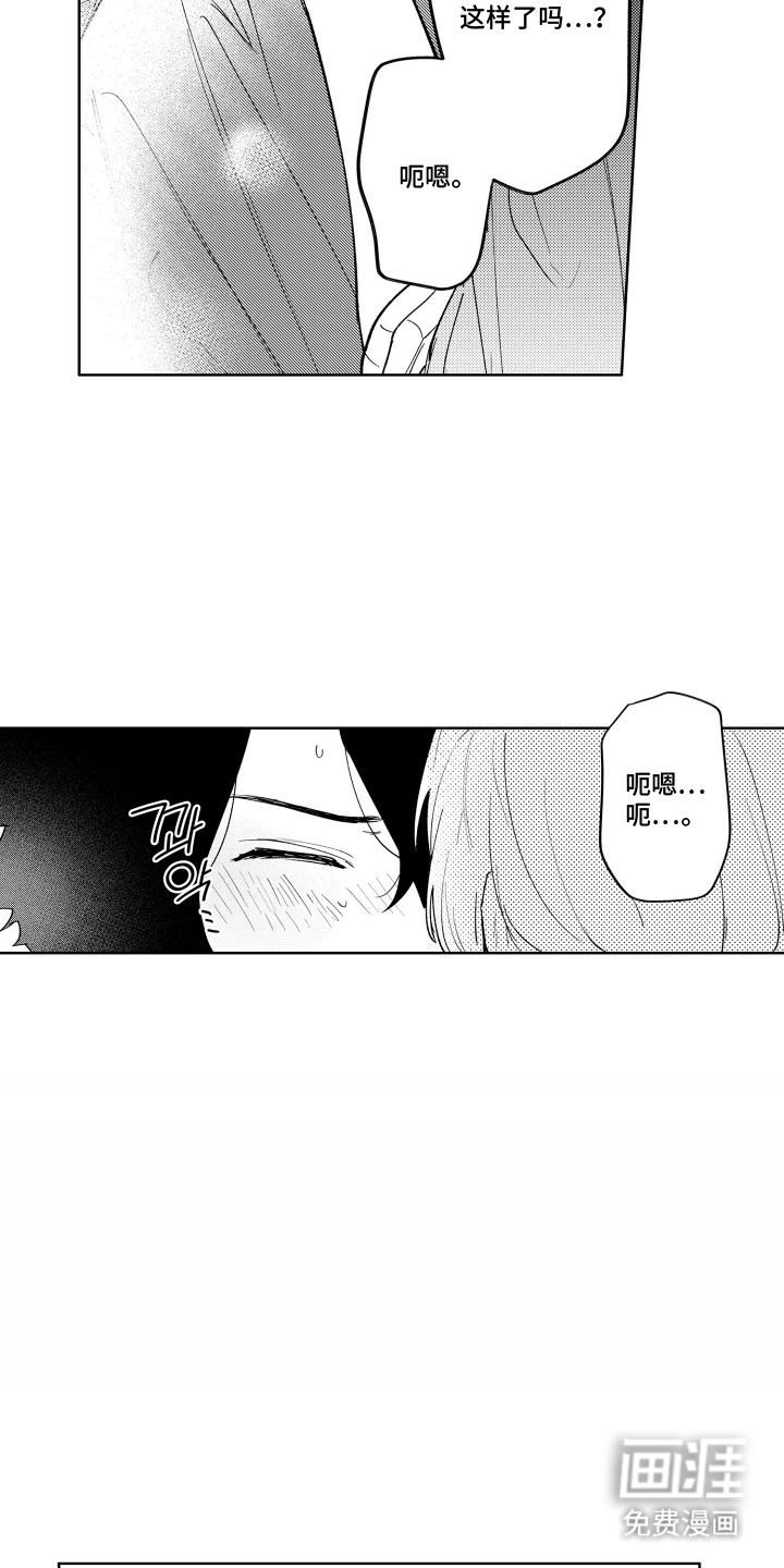 第11话9