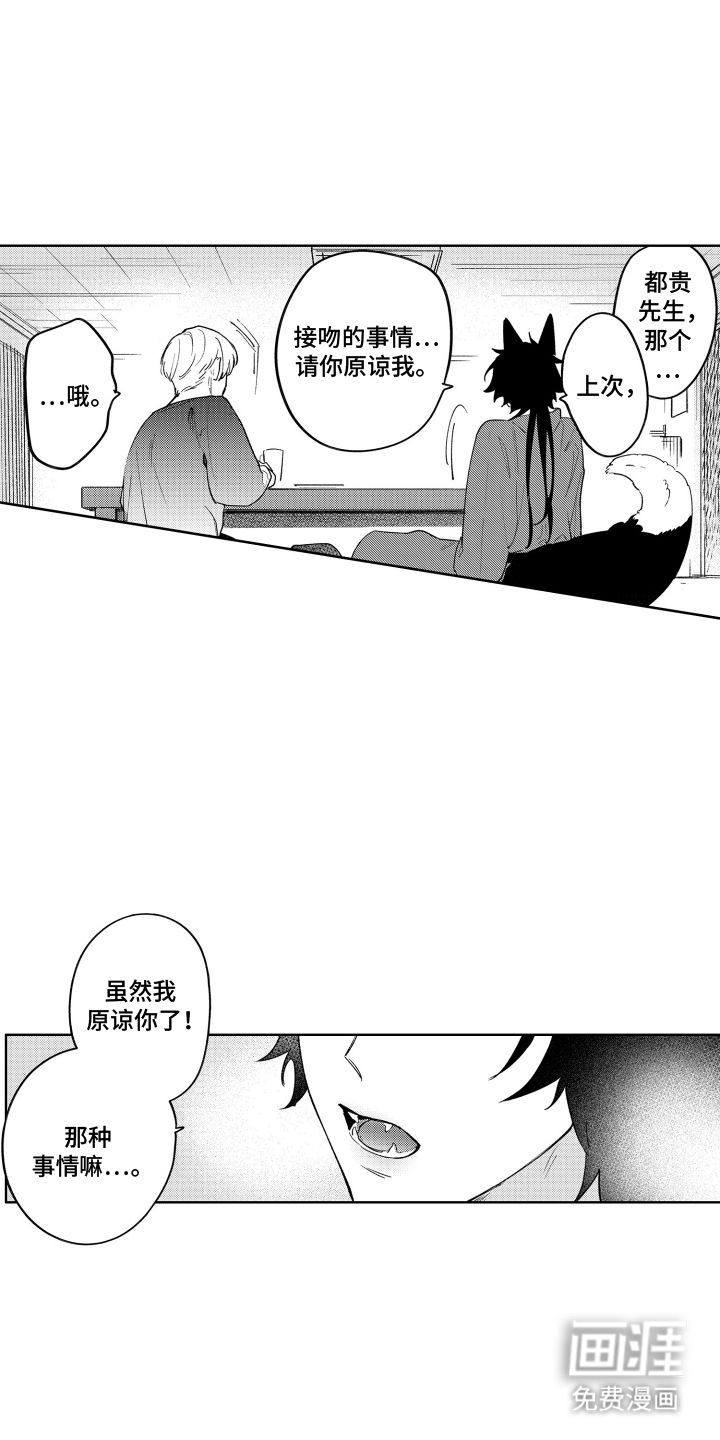 第10话13