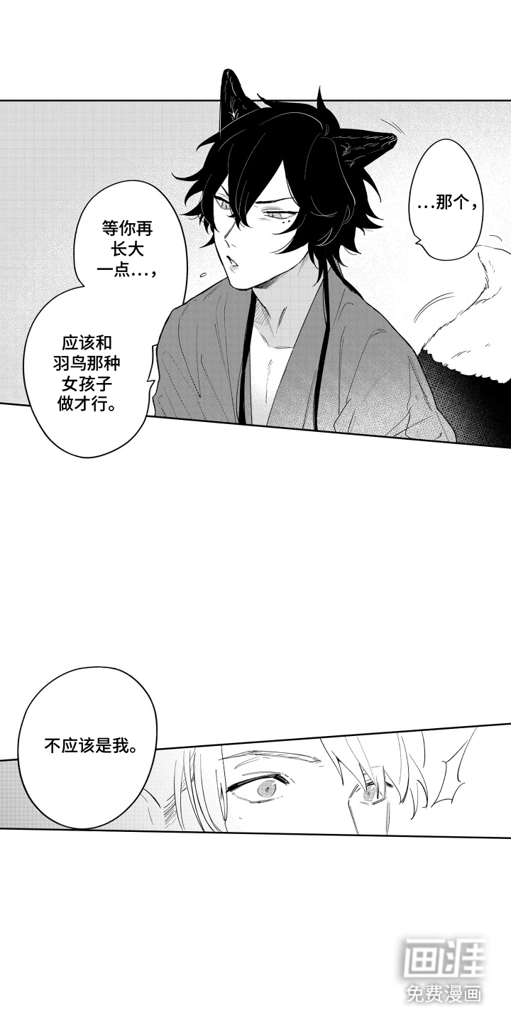 第10话14