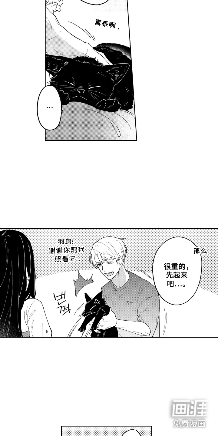第10话2