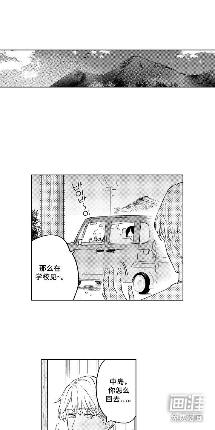 第10话4