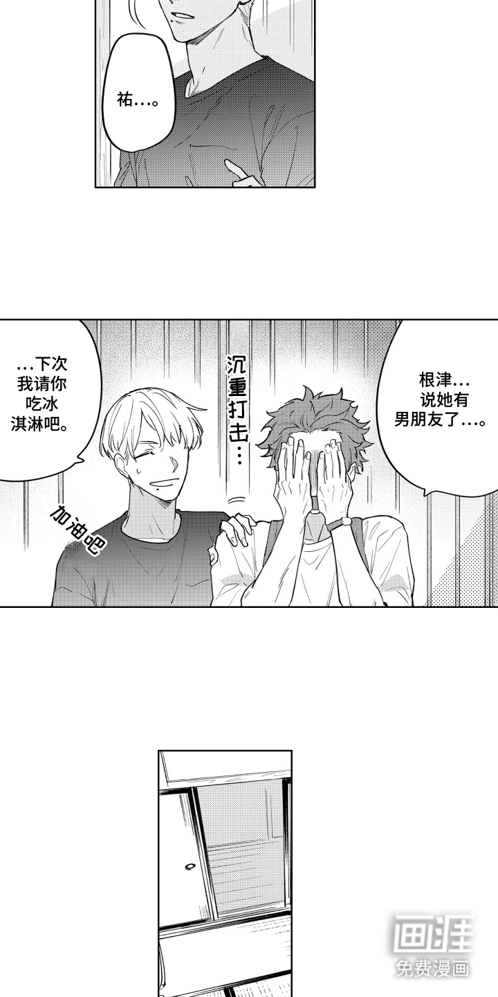 第10话5