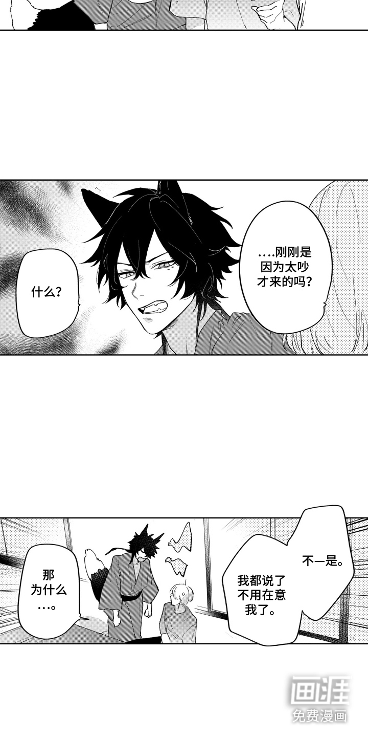 第10话9