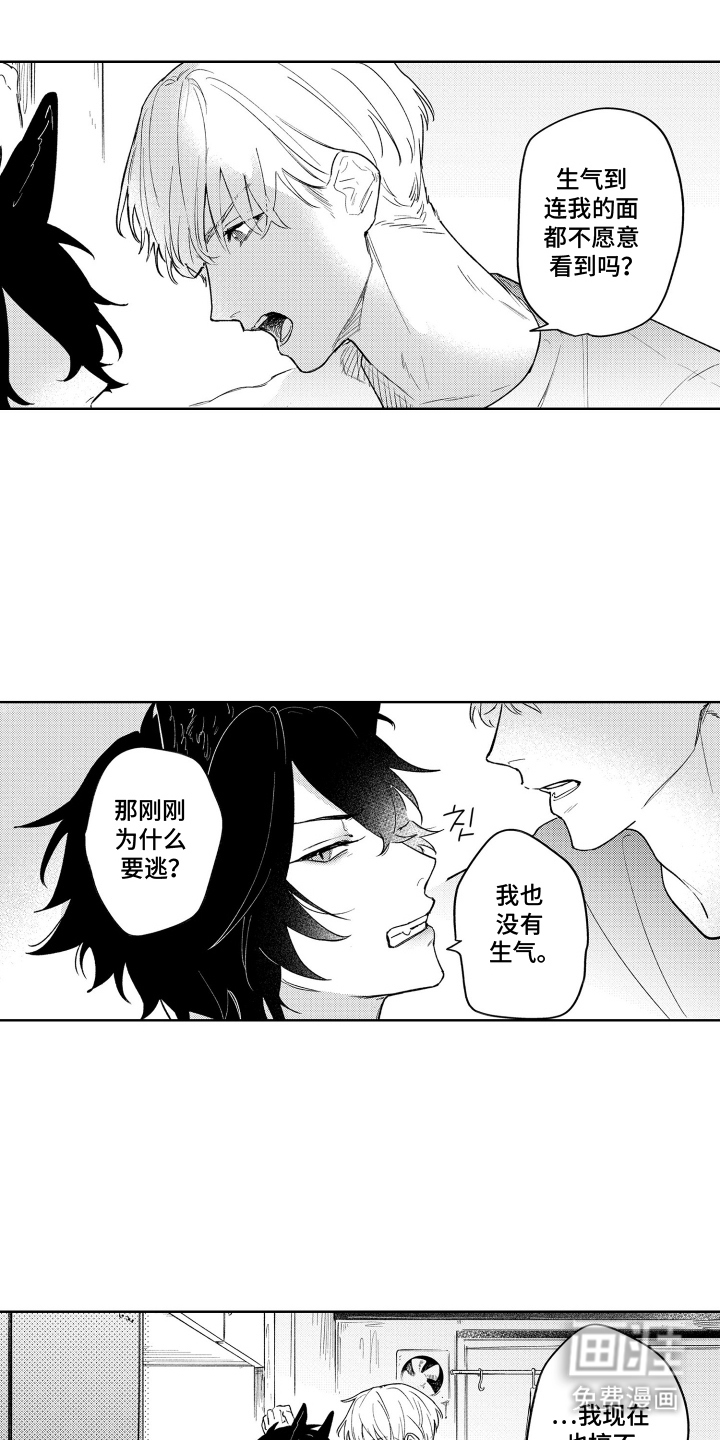 第9话0