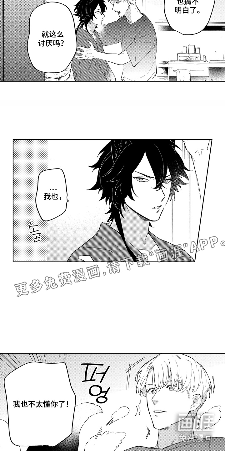 第9话1