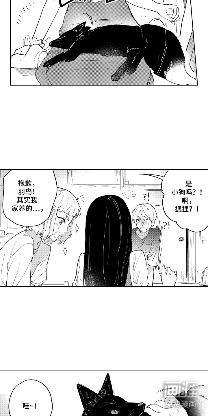 第9话12