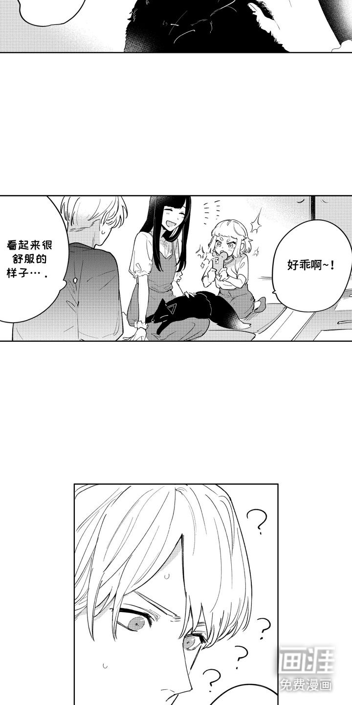 第9话13