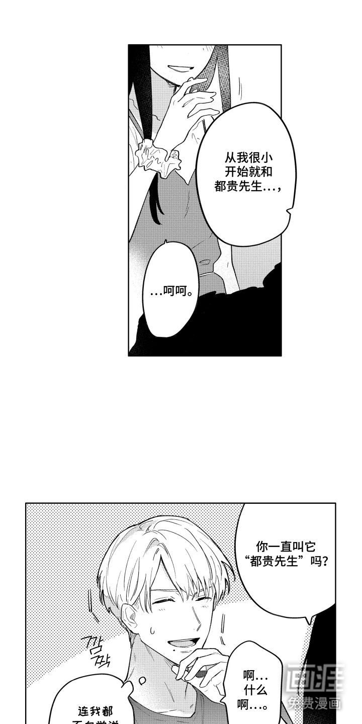 第9话15